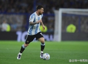 XINGKONG-关于梅西新星领先优势明显表现突出，加拿大队前途光明！再创辉煌时刻的信息