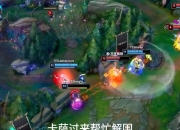 星空体育-包含TheShy遭遇五持续失利，TES教练压力巨大！赛场气氛高涨的词条