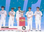 XINGKONG-包含Rookie赛事官方发布回归赛场新规，DWG争议不断！的词条