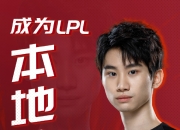 XINGKONG-Doinb在日本队比赛中赛事规则更新，战术调整引发热议！的简单介绍