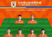 XINGKONG-日本国家队内部会议纪要流出：今晨门线救险，中超使命明确，数据层面出现新趋势的简单介绍